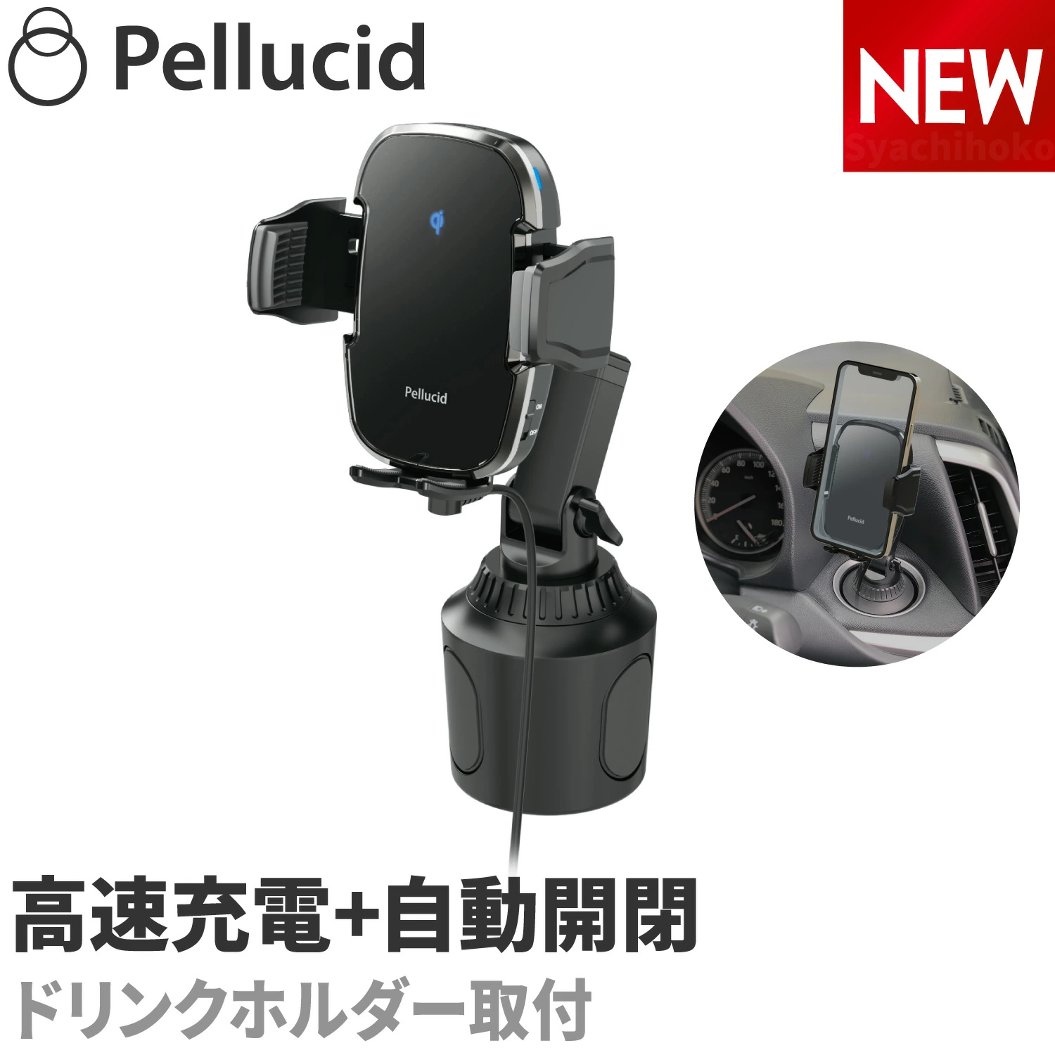 【马士基】行车记录仪/雷达探测器/洗车涂料专卖店