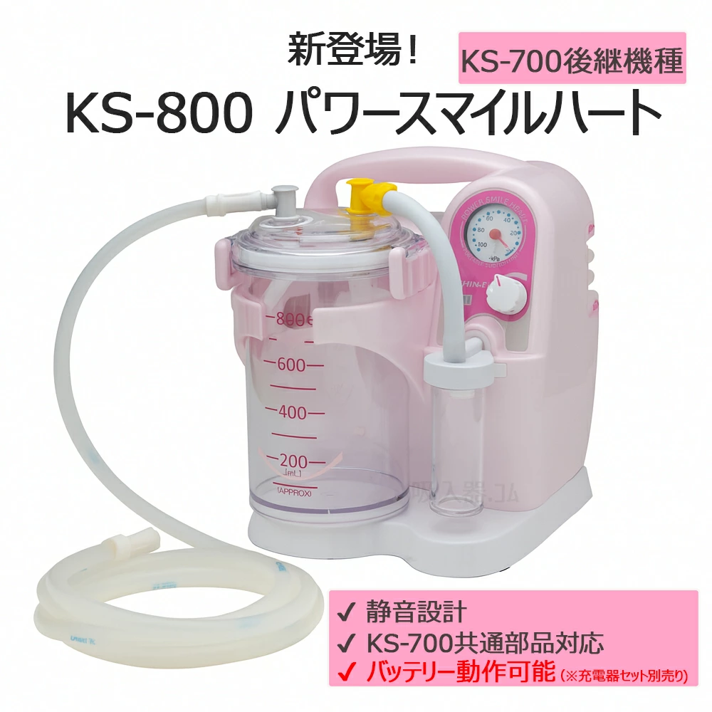 Inhaler.com - 提供各种雾化器 -