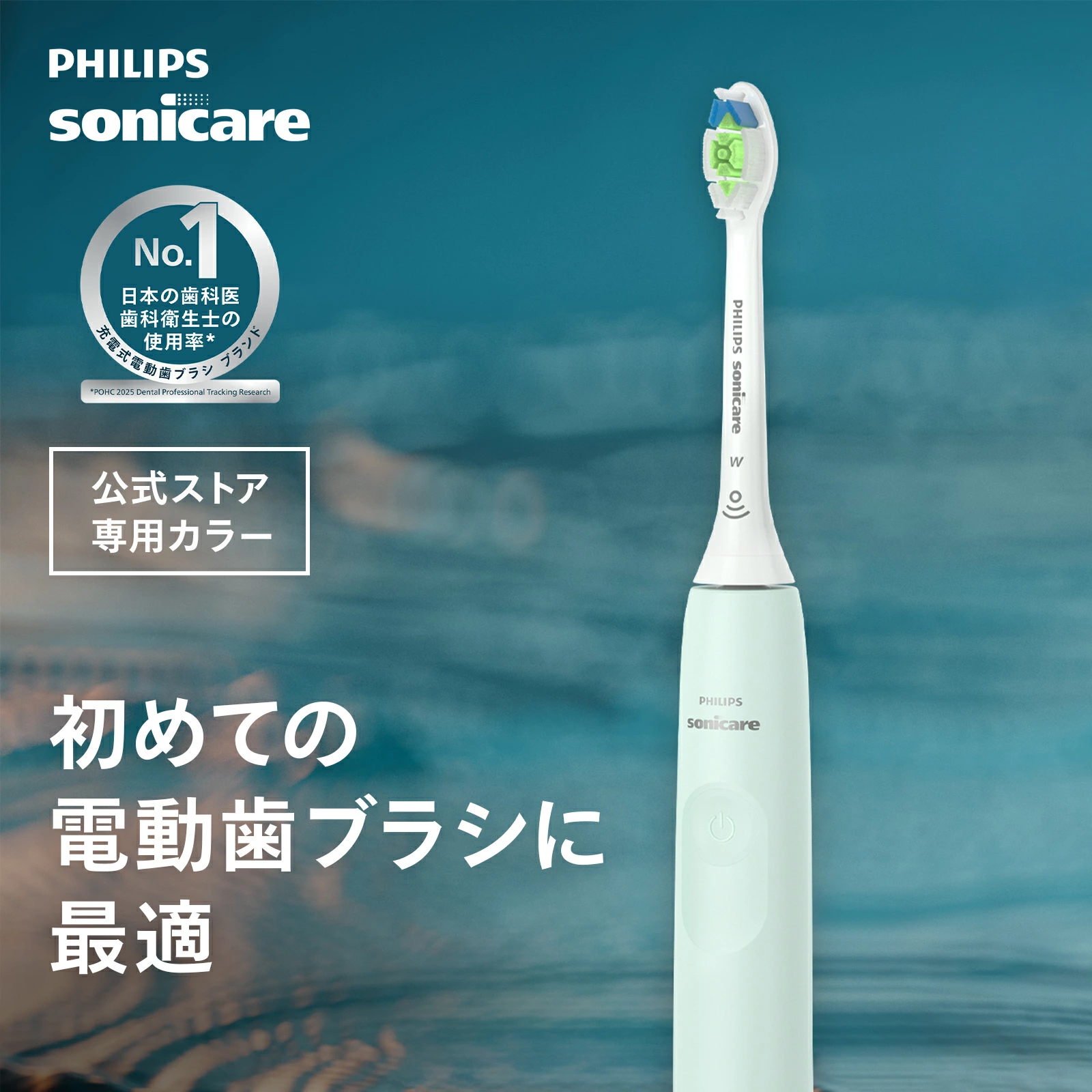 飞利浦官方在线商店