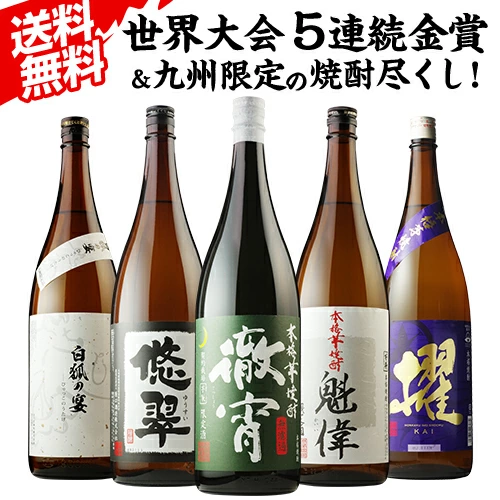 父亲节烧酒礼物或礼物！红薯烧酒饮用比较套装