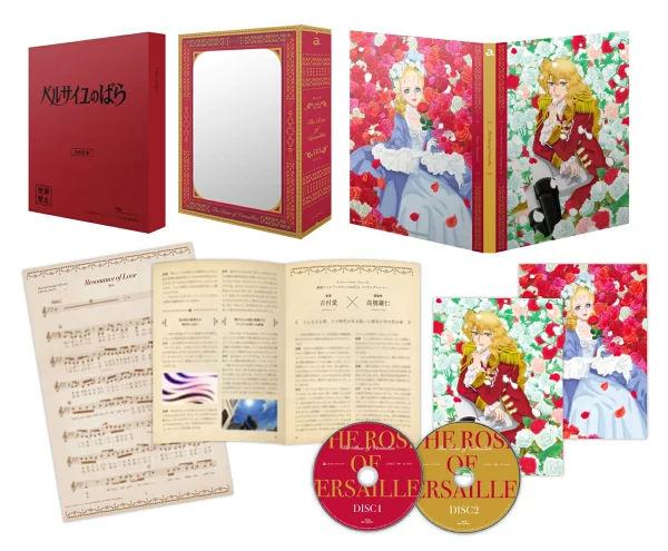 剧场版初回限定版动画《凡尔赛玫瑰》豪华版【Blu-ray】吉村爱