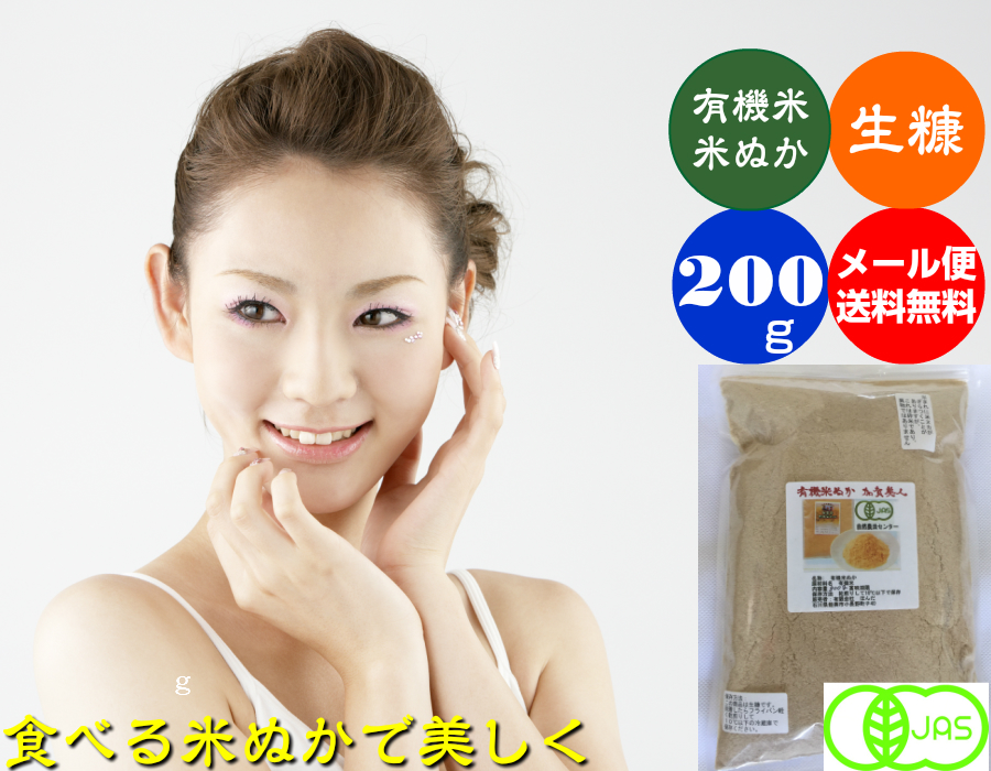 如需订购安全可靠的 JAS 有机种植大米，请致电 0120-77-2098