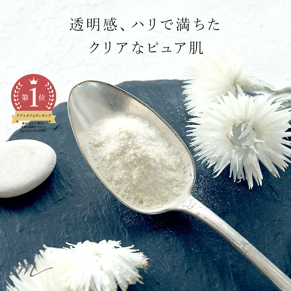 制作自己的标签化妆品