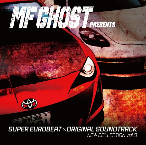 【乐天图书限定先到先得优惠】MF GHOST PRESENTS SUPER EUROBEAT ×ORIGINAL SOUNDTRACK NEW COLLECTION Vol.3（亚克力钥匙扣）原创优惠（V.A.）