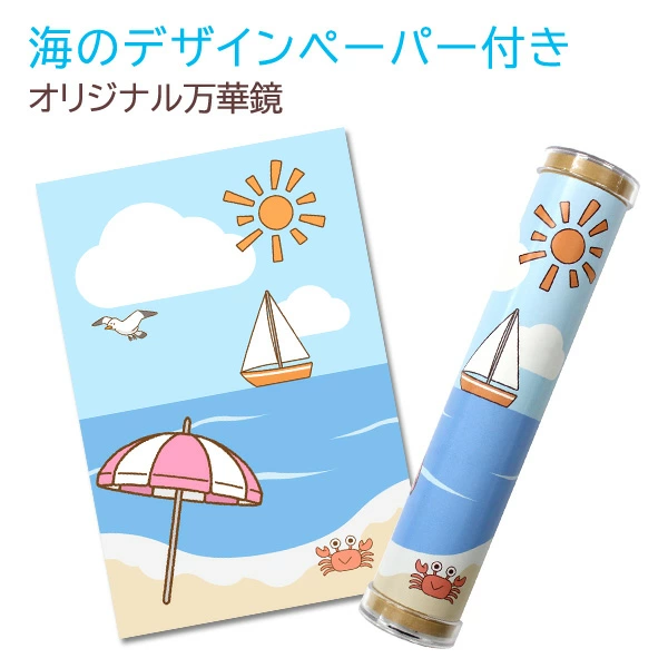 絵の具セット・書道セット・彫刻刀セット・裁縫セット等の学用品、工作キット、ものづくりの教材のお店：学校教材クラフト品のトーヨー教材