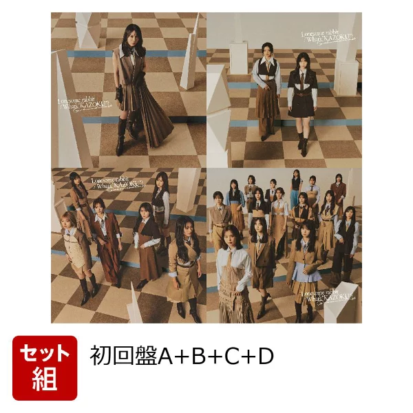 初回限定版孤独兔子/什么是“KAZOKU”？ （初回限定版A+B+C+D套装）（无特典）樱坂46