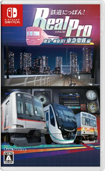 音速动力｜音速动力铁道日本！ RealPro 东京-神奈川！东急电铁株式会社版 [Switch] [不可货到付款]