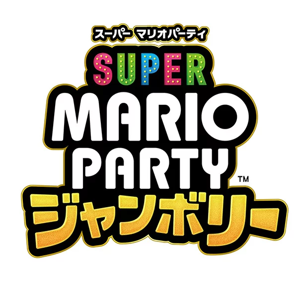 [Switch] Super Mario Party Jamboree (下载版) *最多可使用 Nintendo Switch 6,400 点