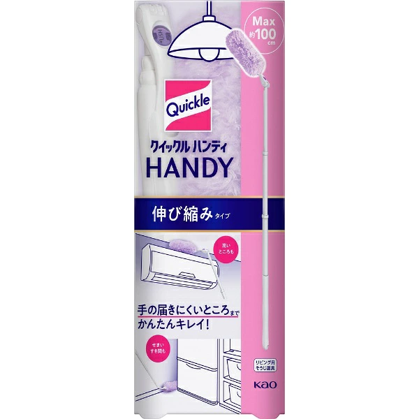 花王｜花王 Quickle Handy Body 伸缩型 [rb_pcp]