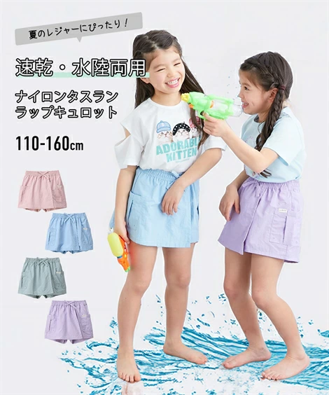快干、水陆两用、凉爽触感尼龙塔丝隆裹身裙裤（女孩） Nissen QUNTSTYLE 110 120 130 140 150 160