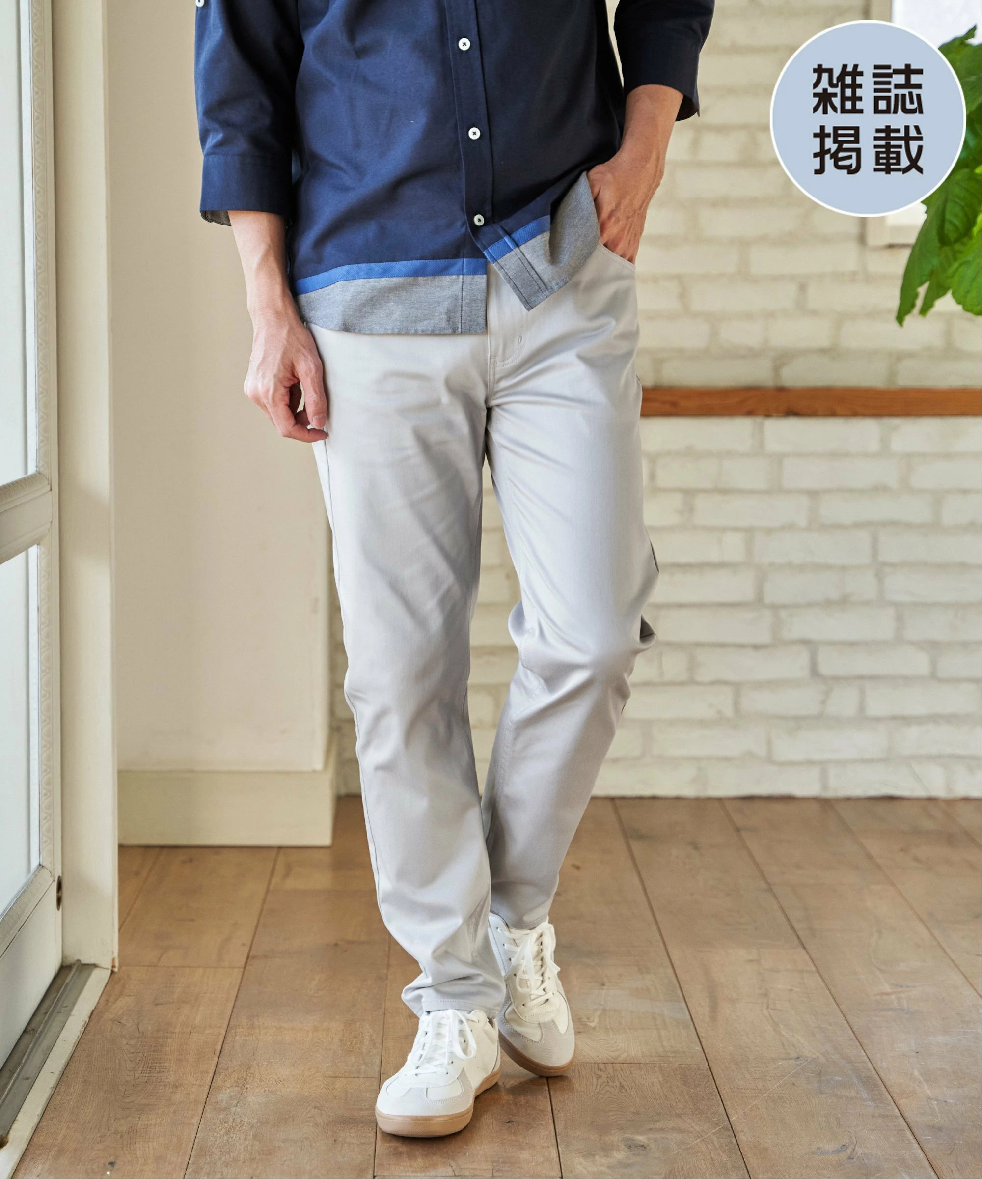 [杂志 MonoMax 5 月号出版] Cool touch Easy 5 pockets
