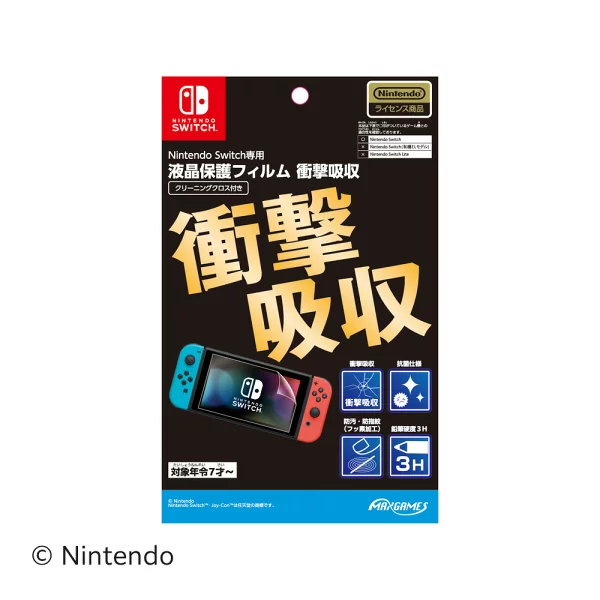 任天堂 Switch 液晶保护膜 减震 Nintendo Switch