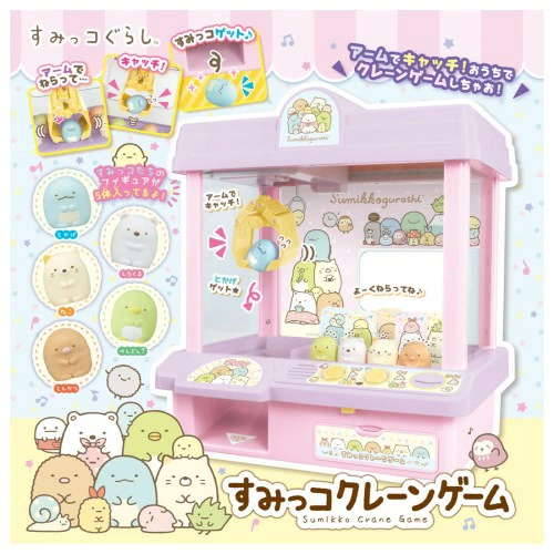 欢迎来到玩具王国Toyland Clover！