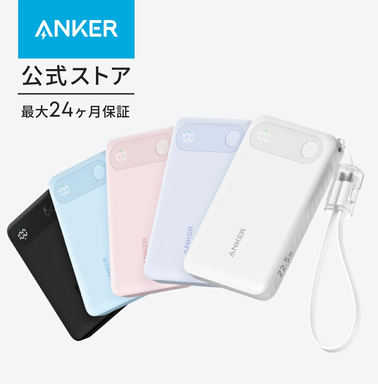 Anchor Direct 乐天市场店