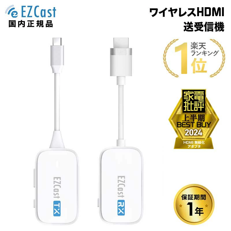 一对一无线演示 EZCast Pocket（无线 USB-C 转 HDMI）