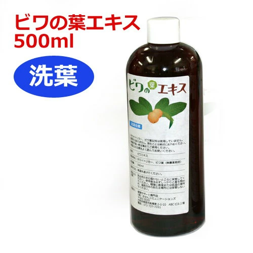 健康支援专卖店姊妹店“Kenko Meister”