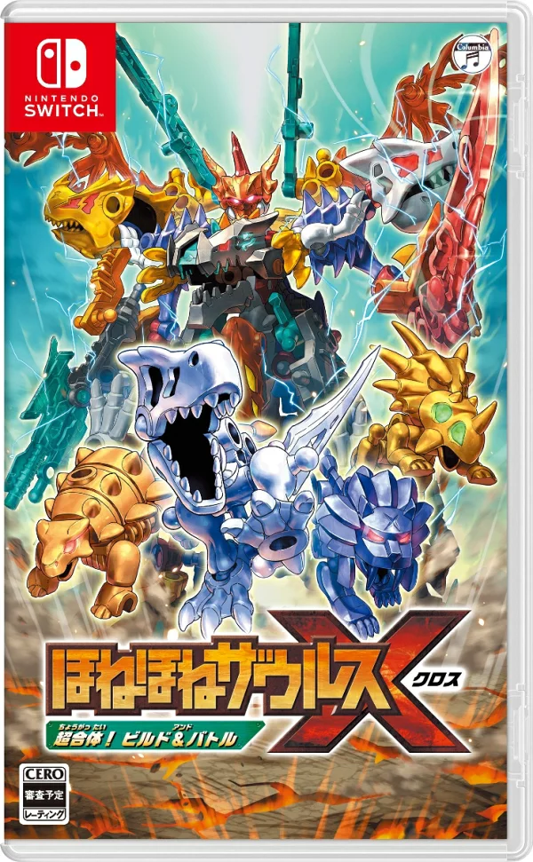 Hone Hone Zaurus X超级组合！建造与战斗 Nintendo Switch