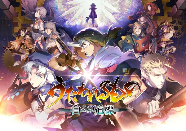 传颂之物路标至白色高级版 Switch2 版本 Nintendo Switch 2