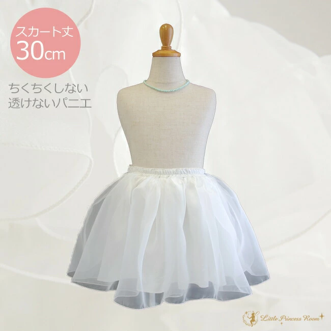 迪士尼公主裙及儿童服饰出售【小公主房间】