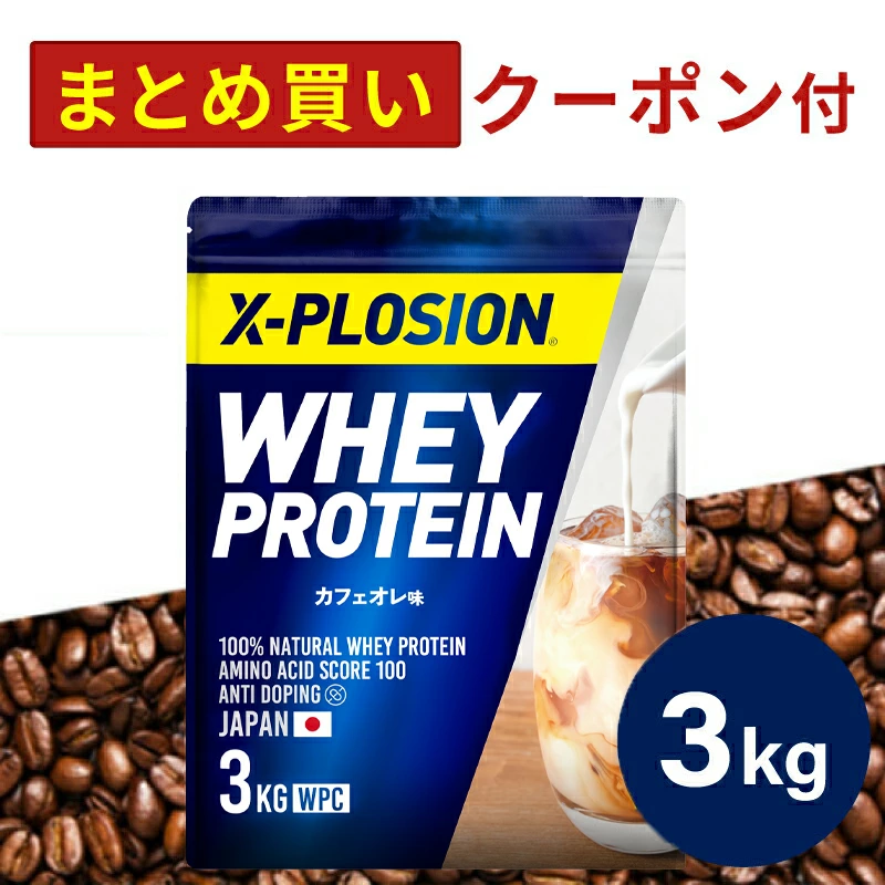 Explosion 通过我们独特开发的补充剂和饮料为您提供支持。