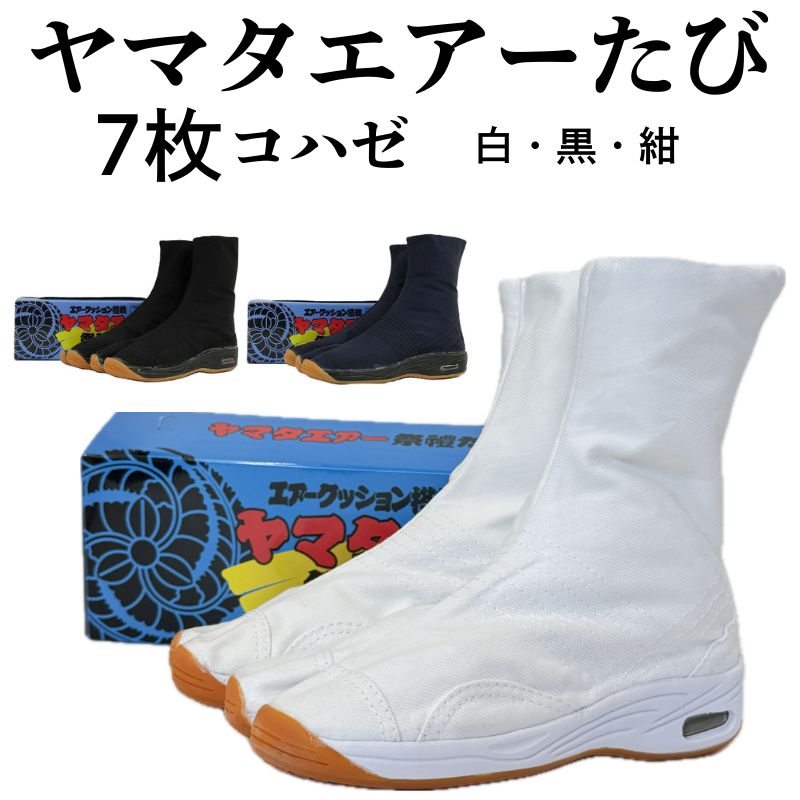 日本最大的节日用品专卖店，为所有享受节日的人提供服务