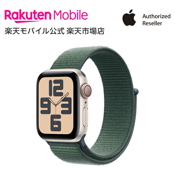 Rakuten Mobile 乐天市场官方商店