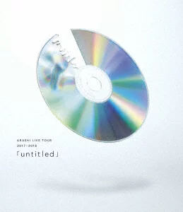 岚 LIVE TOUR 2017-2018 “untitled” [Blu-ray] 岚