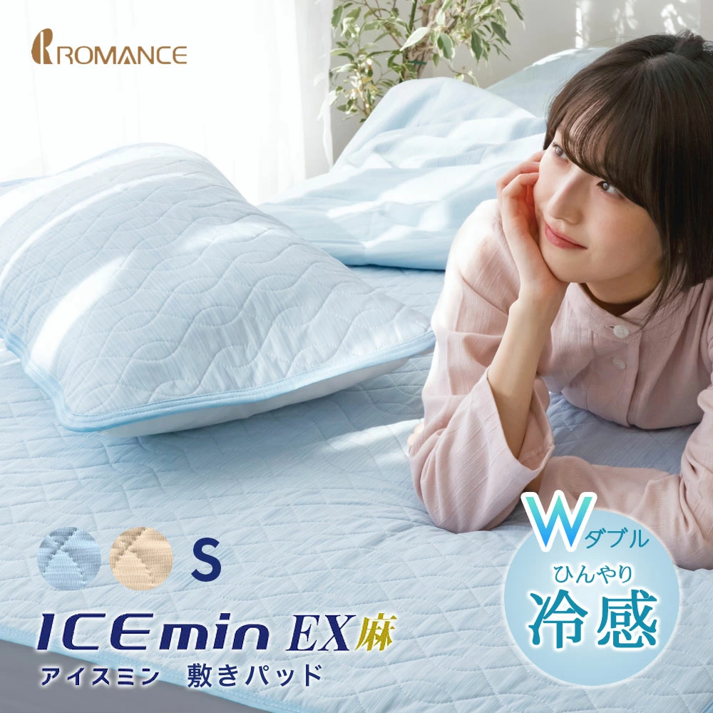 产品阵容包括西川蒲团、Romance Echo、Maniflex 等。