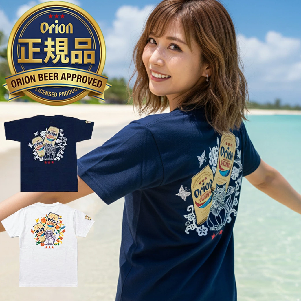 官方授权 / 100% 棉 / Best Comfort Orion 啤酒 T 恤 Shisa（海军蓝/白色） 冲绳商品 杂货 男女通用上衣