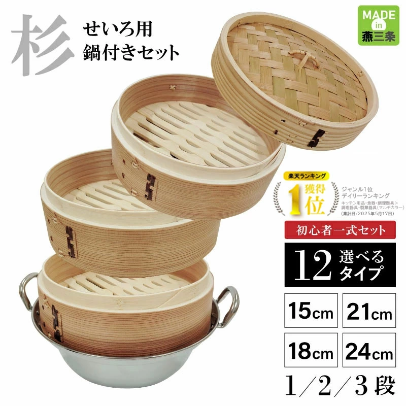 ▽▽▽【各个尺寸都有！ 】 ▽▽▽点击此处购买或更换盖子和本体【单品】