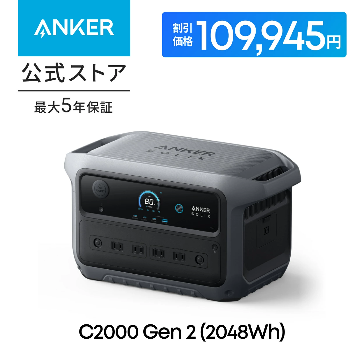 Anchor Direct 乐天市场店