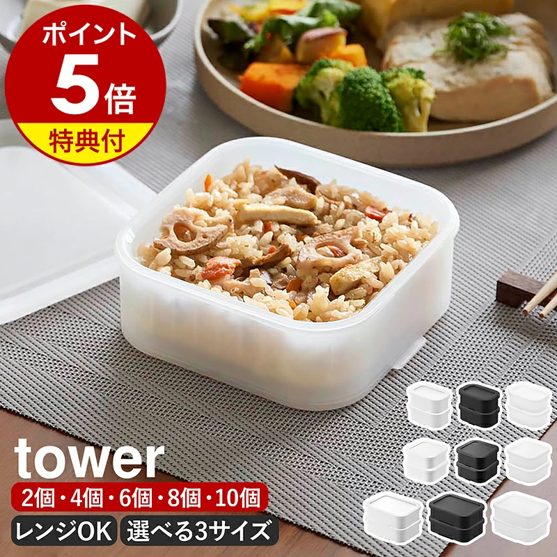 一套 2 个易于加热的立式冷冻米容器。可选择 10631 / 10632 / 10633 / 1471 / 1472 / 10630 / 10634 / 10635 / 10636