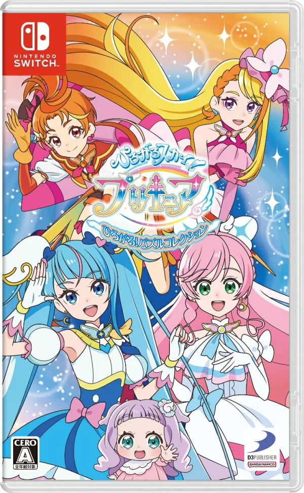 天空不断扩大！光之治愈 展开！拼图系列 Nintendo Switch
