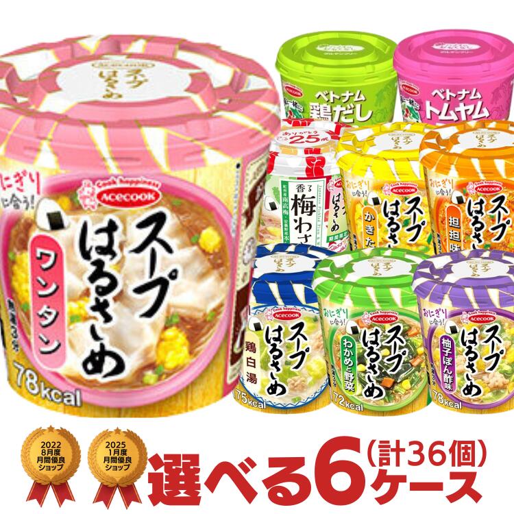 杯面批量采购 Nosand Life 是一家专门从事杯面和方便食品批量采购的批发店。