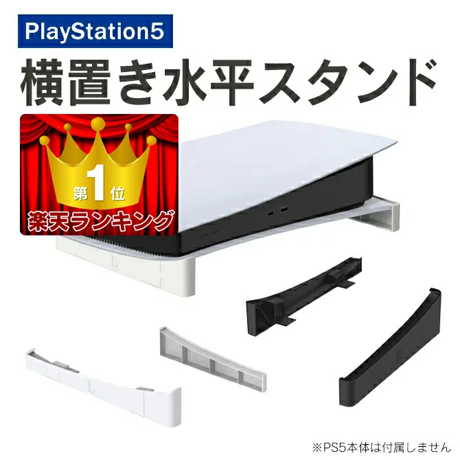 PS5 Switch等游戏配件店的COVER SPOT