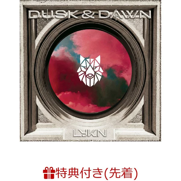 初次限定【先到先得】DUSK & DAWN（豪华版）（A3海报（4种随机1种））特典 LYKN
