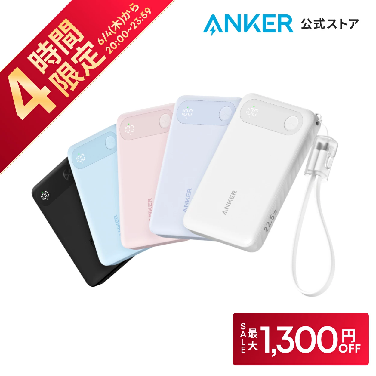 Anchor Direct 乐天市场店