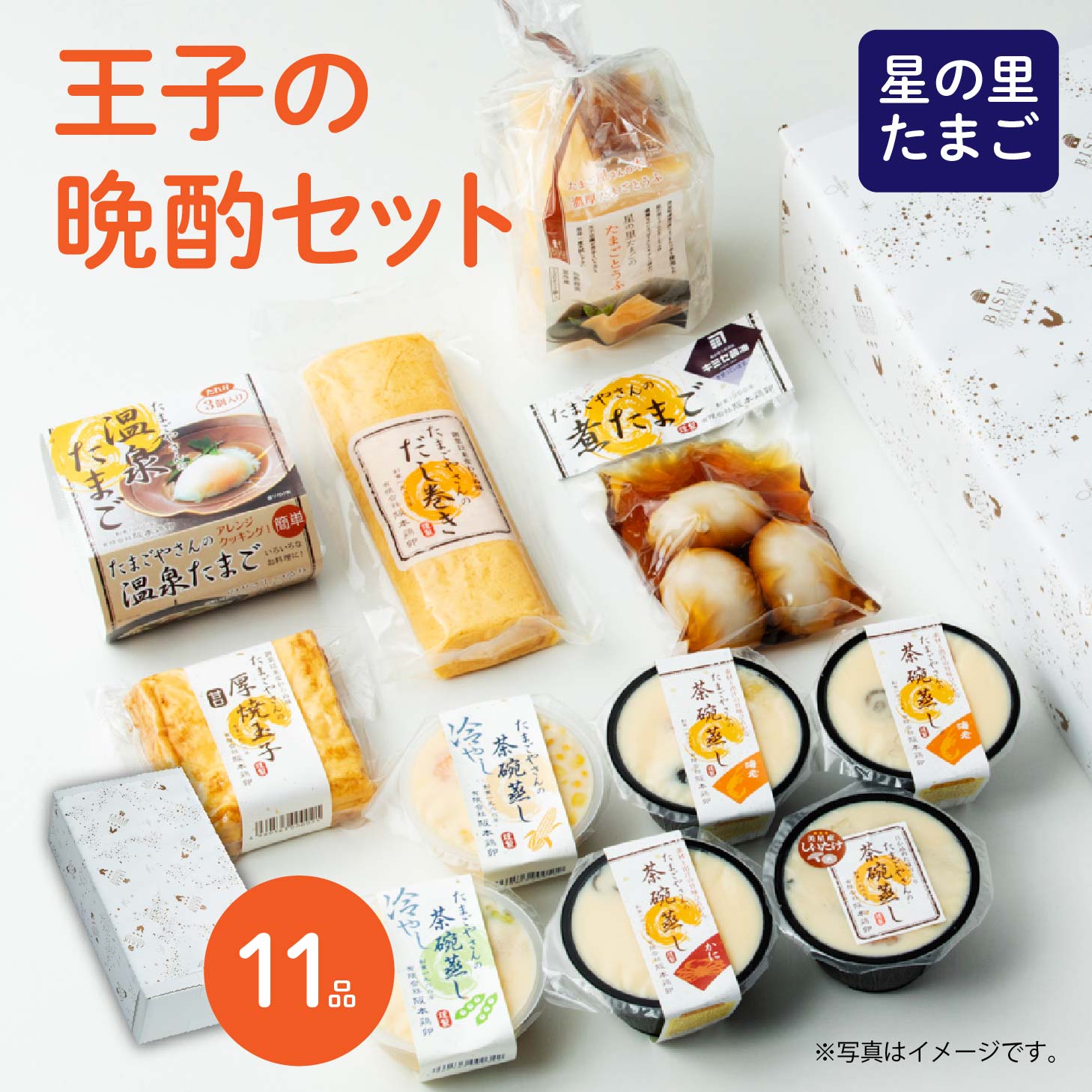 冈山直接工场管理 by jshop OKAMA