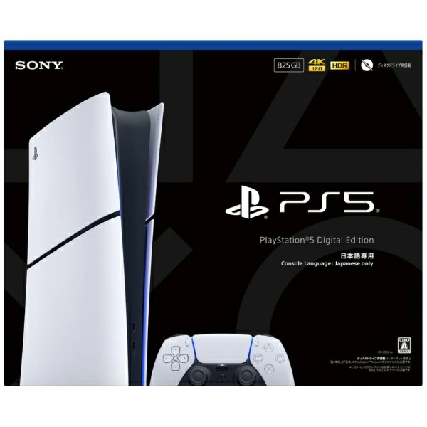 索尼互动娱乐 | SIE PlayStation5 数字版 仅限日语 主机语言：仅限日语 CFI-2200B01 [不可货到付款]