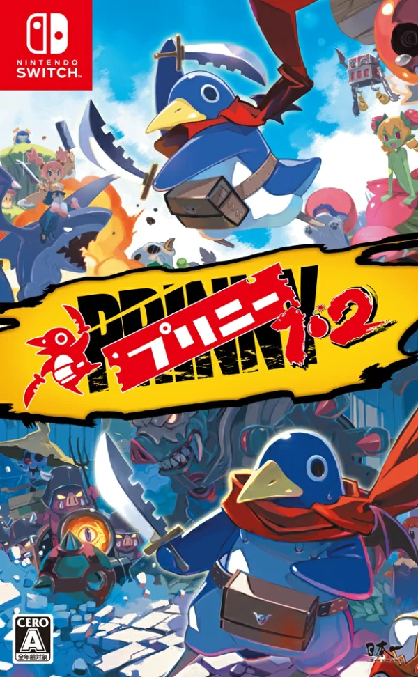 Prinny 1 和 2 Nintendo Switch