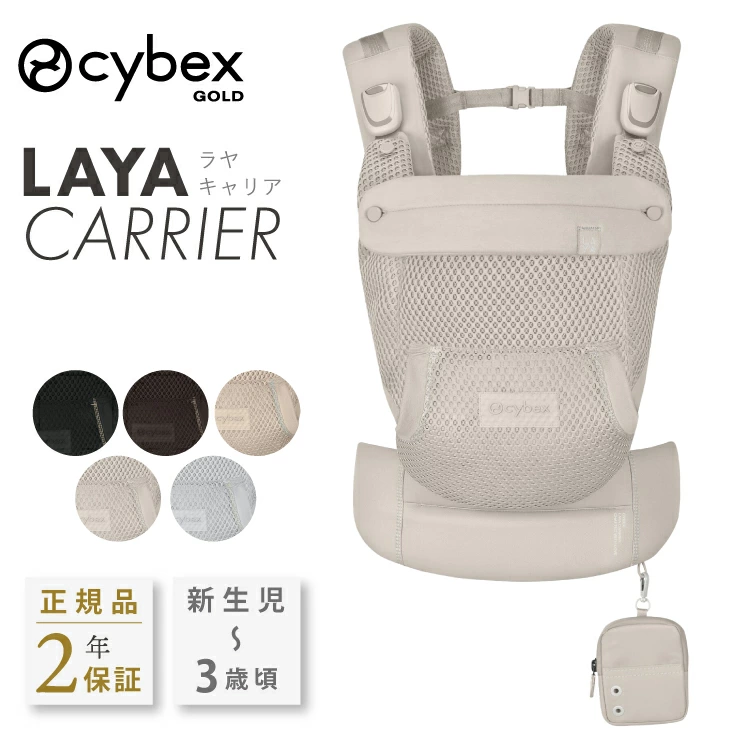 时尚便捷的母婴用品专卖店