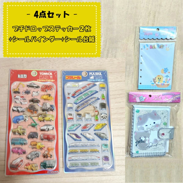 杂货齐全、购物充满乐趣的商店：Penshiru乐天市场店