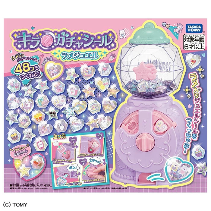 Toy Shop Manoa，玩具和爱好用品专卖店