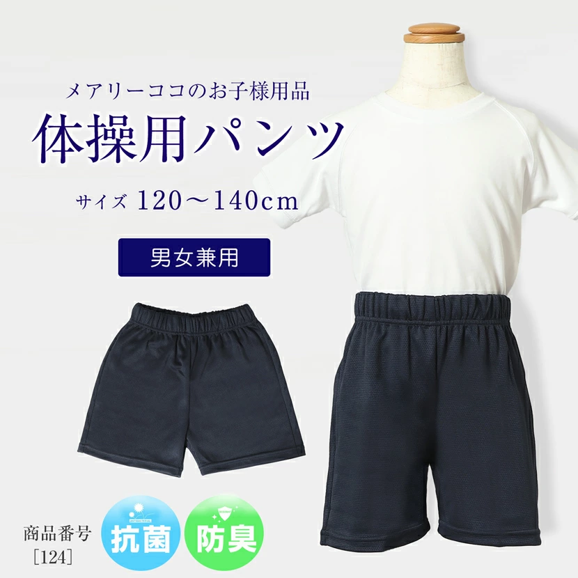 对于黑色正装邮购和丧服邮购，玛丽在这里