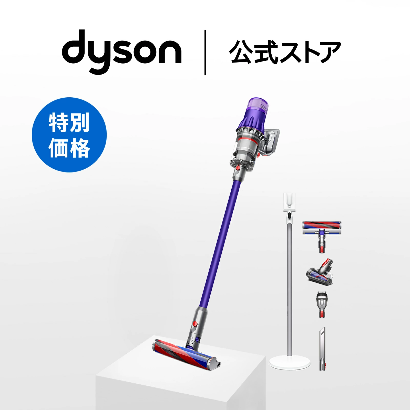 Digital slim是戴森吸尘器类别中一款均衡且受欢迎的产品。　