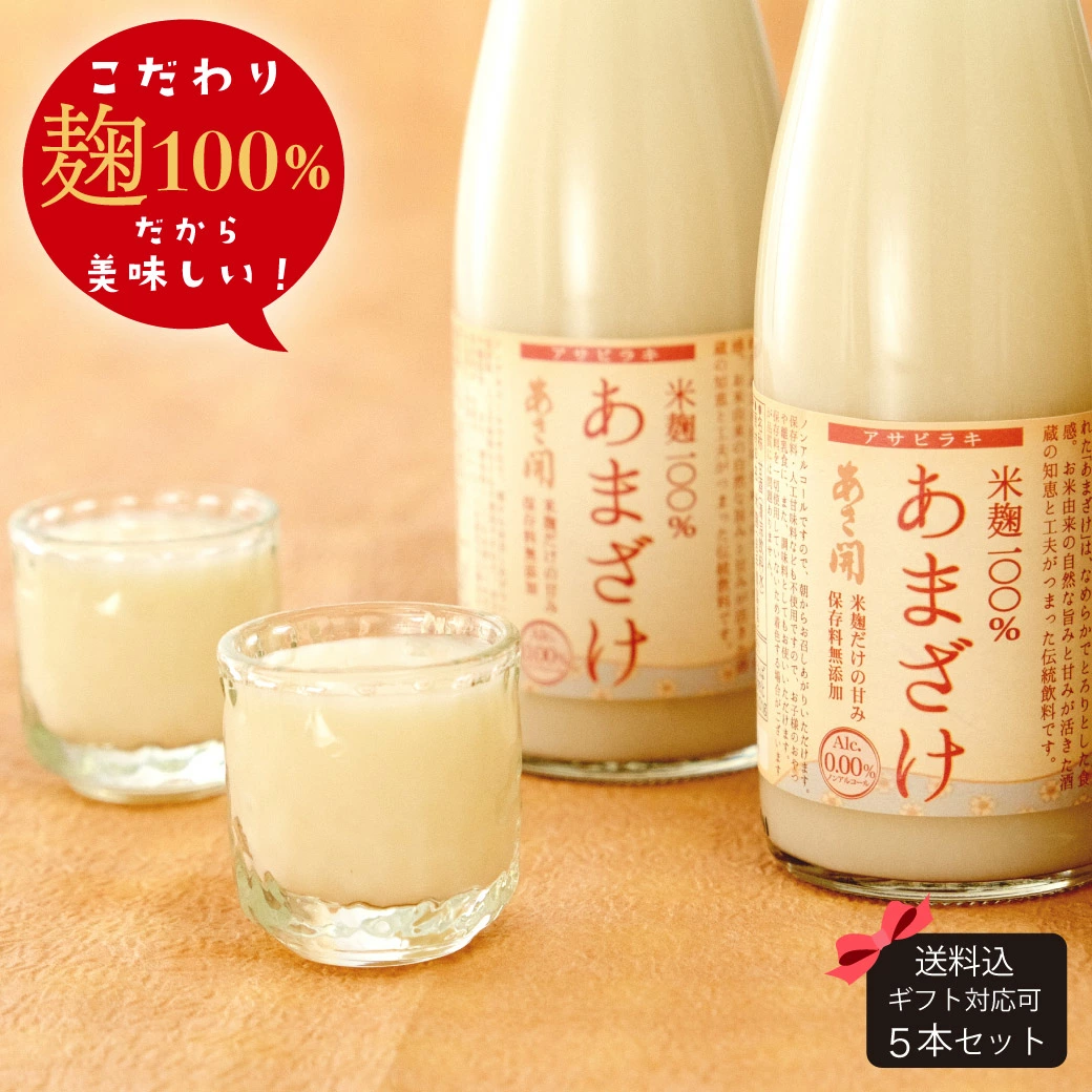 位于岩手县陆奥县盛冈市的清酒酿酒厂朝开直营店。清酒/礼品/交货日期可以指定！我们还有许多类型的清酒，从酿酒厂直接发货，并且免运费。