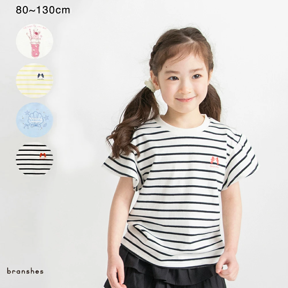 儿童和婴儿服装 Blanches 乐天市场商店