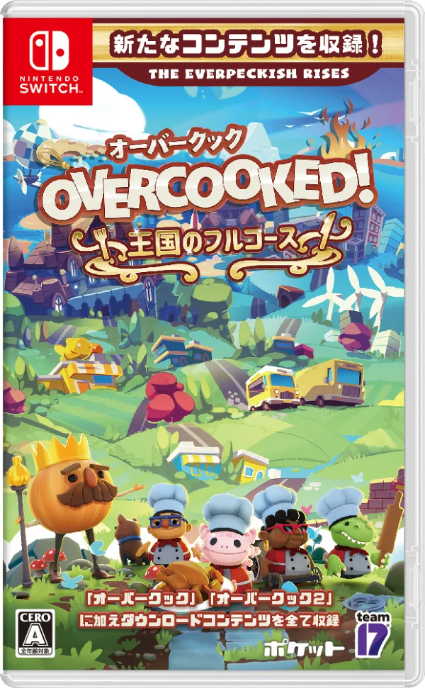煮过头了！ - 煮糊了的王国全套课程 Nintendo Switch