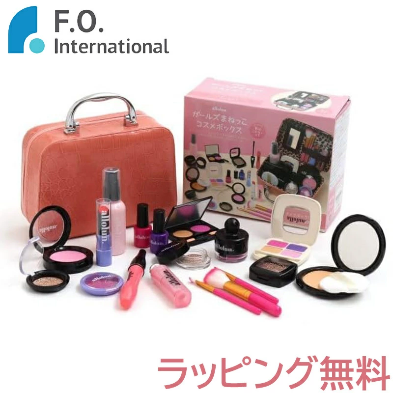 F.O. allolun女孩山寨化妆盒粉色玩具化妆品无色化妆盒F.O.国际FO原版