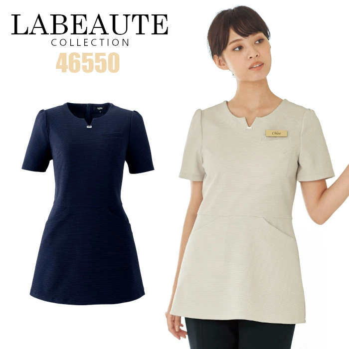 如果你想买磨砂服、白大褂、办公服、工作服、制服，就到Uniform Senka吧！